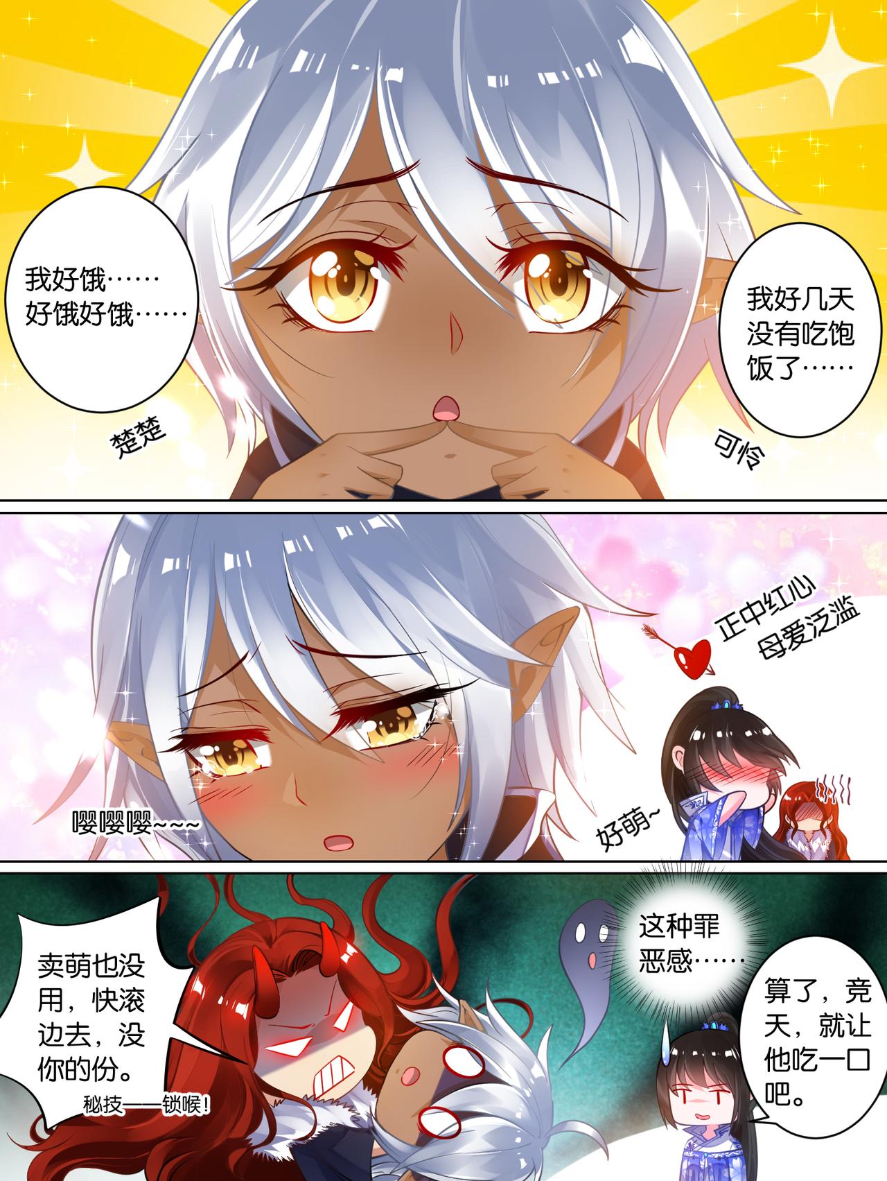 第62话 试炼-第66话