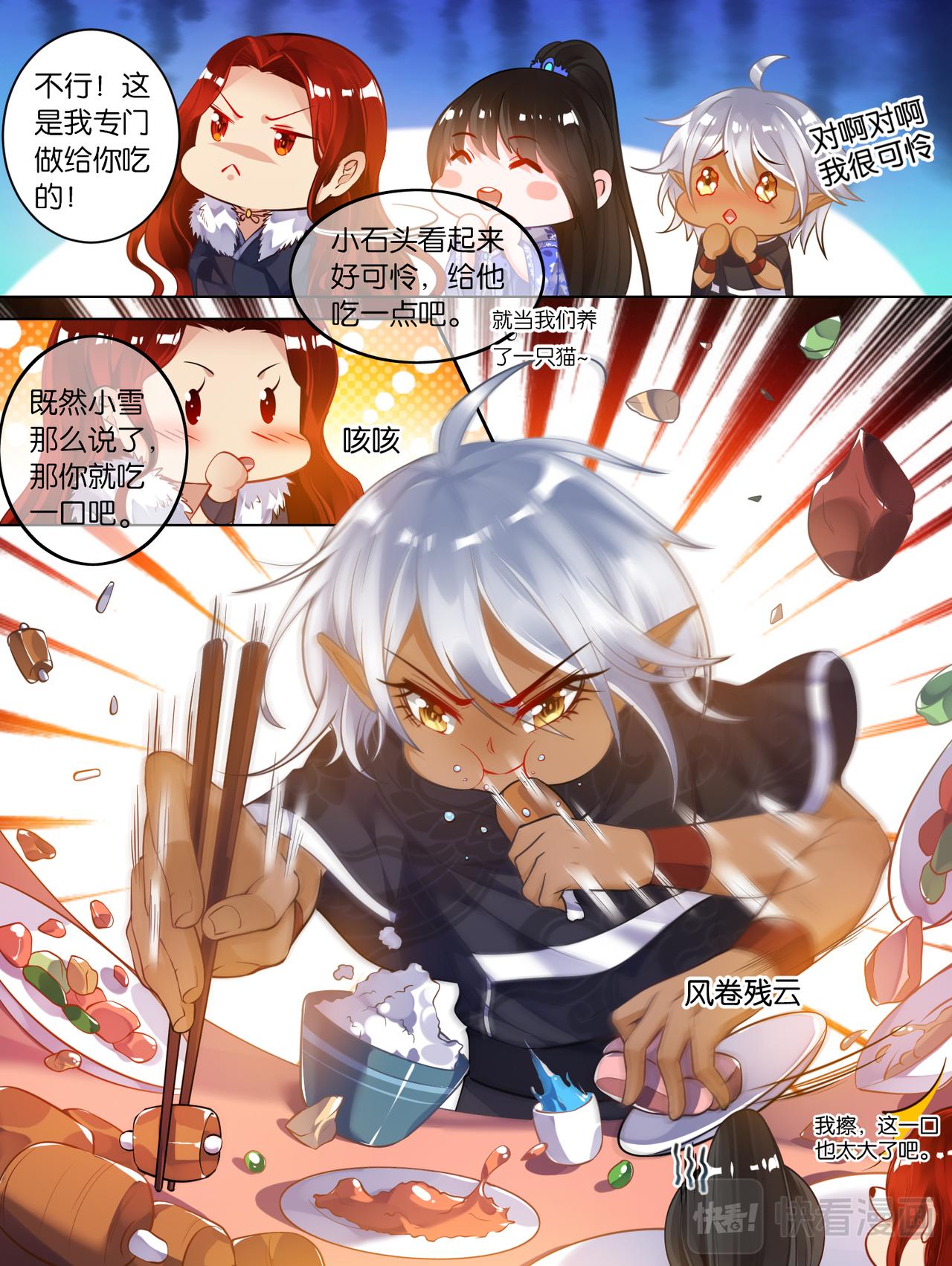 第62话 试炼-第66话