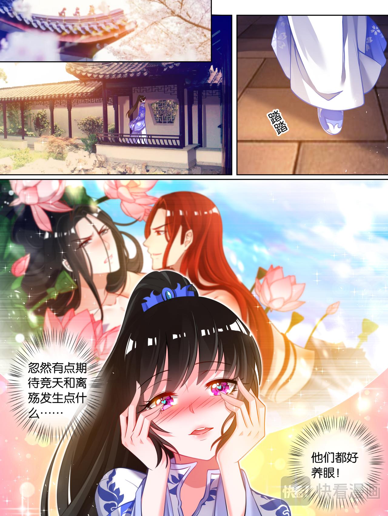 第64话：手感逼真-第68话