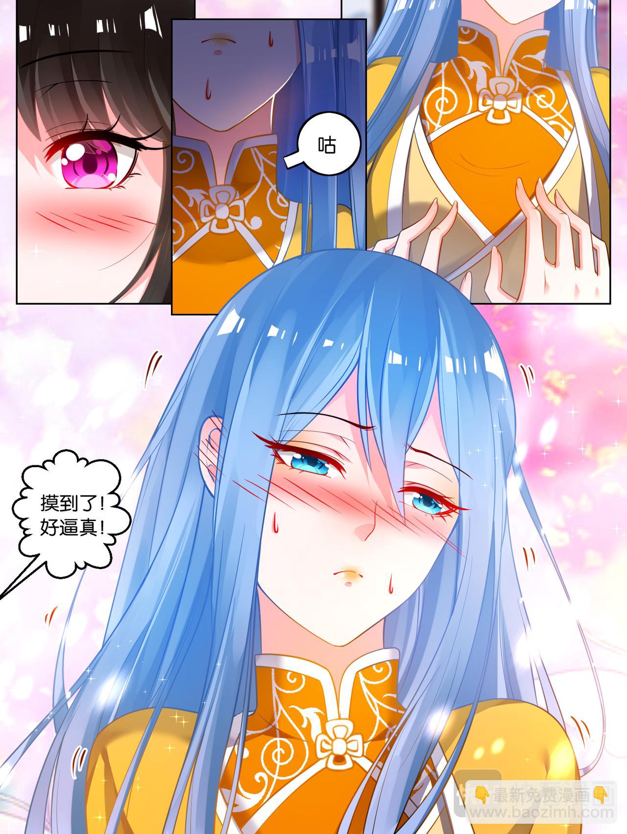 第64话：手感逼真-第68话