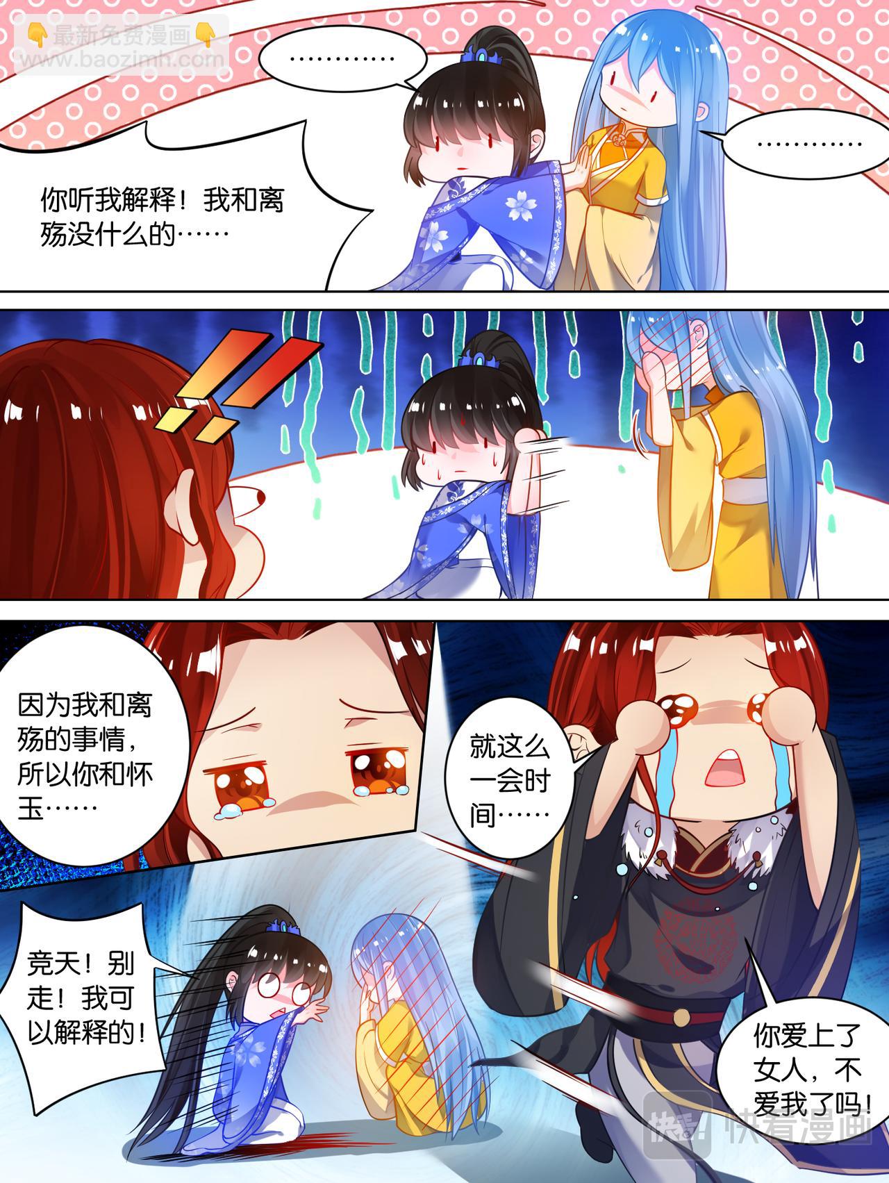 第64话：手感逼真-第68话