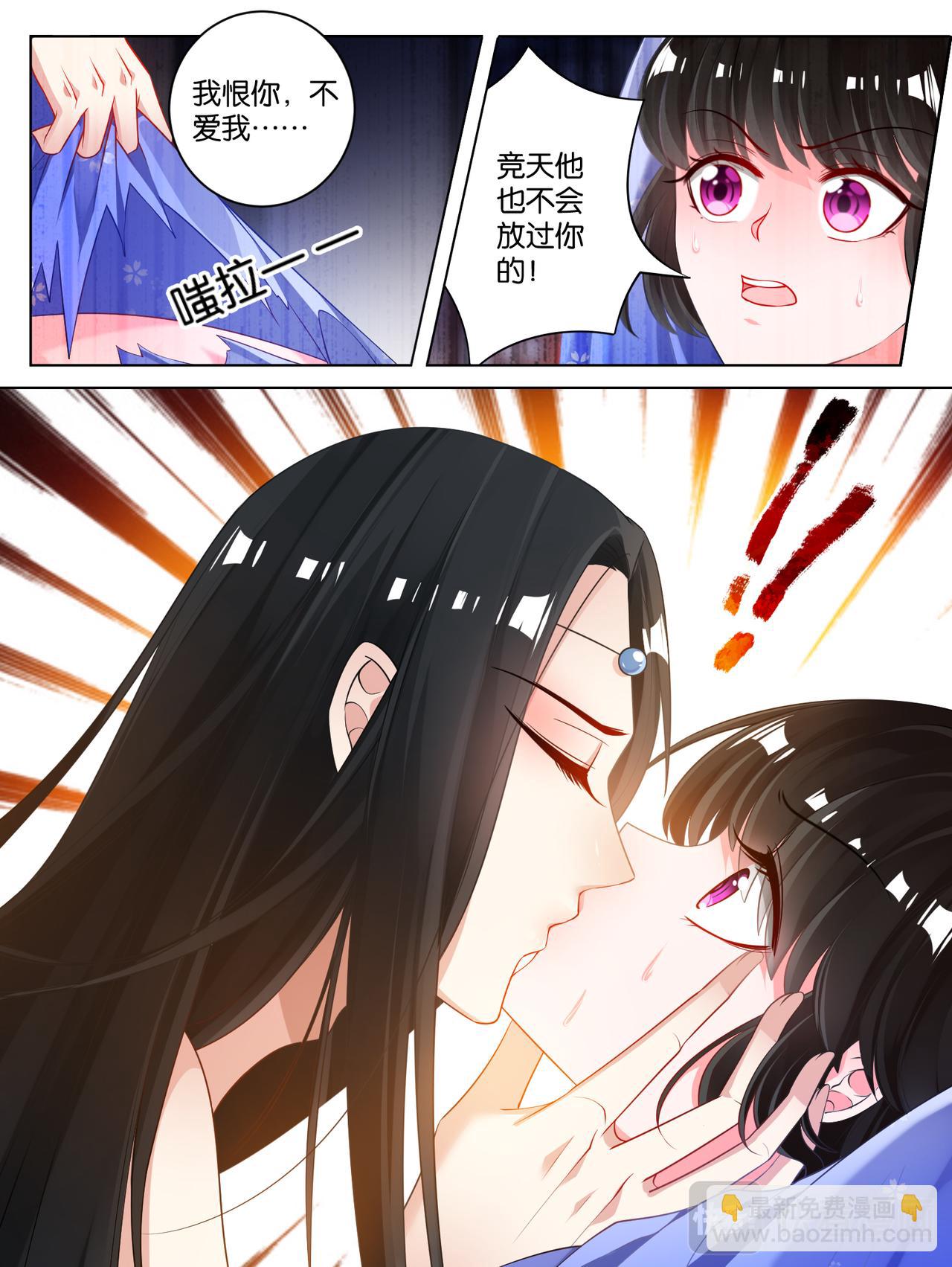 第68话 离不开我-第72话