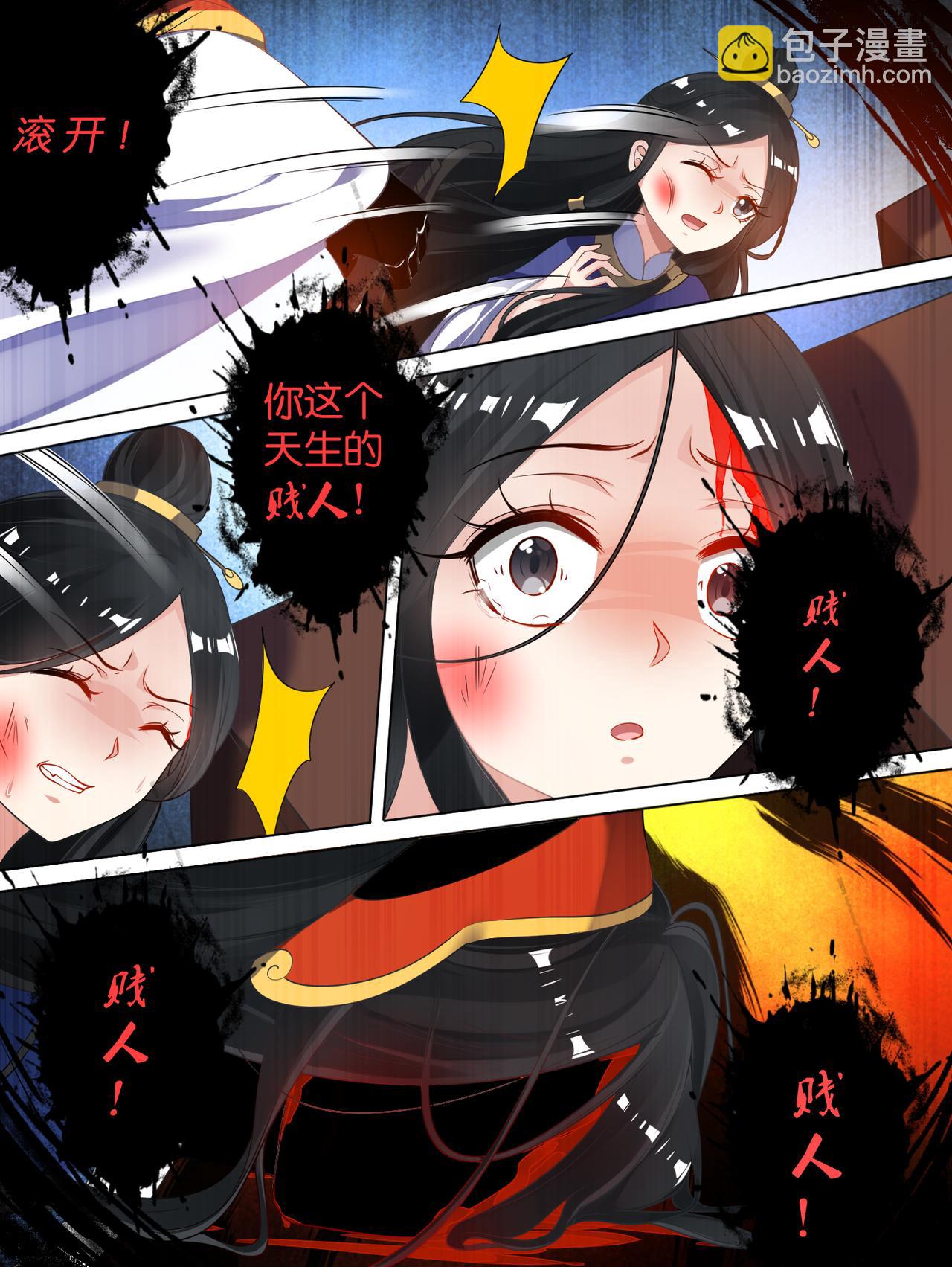 第68话 离不开我-第72话