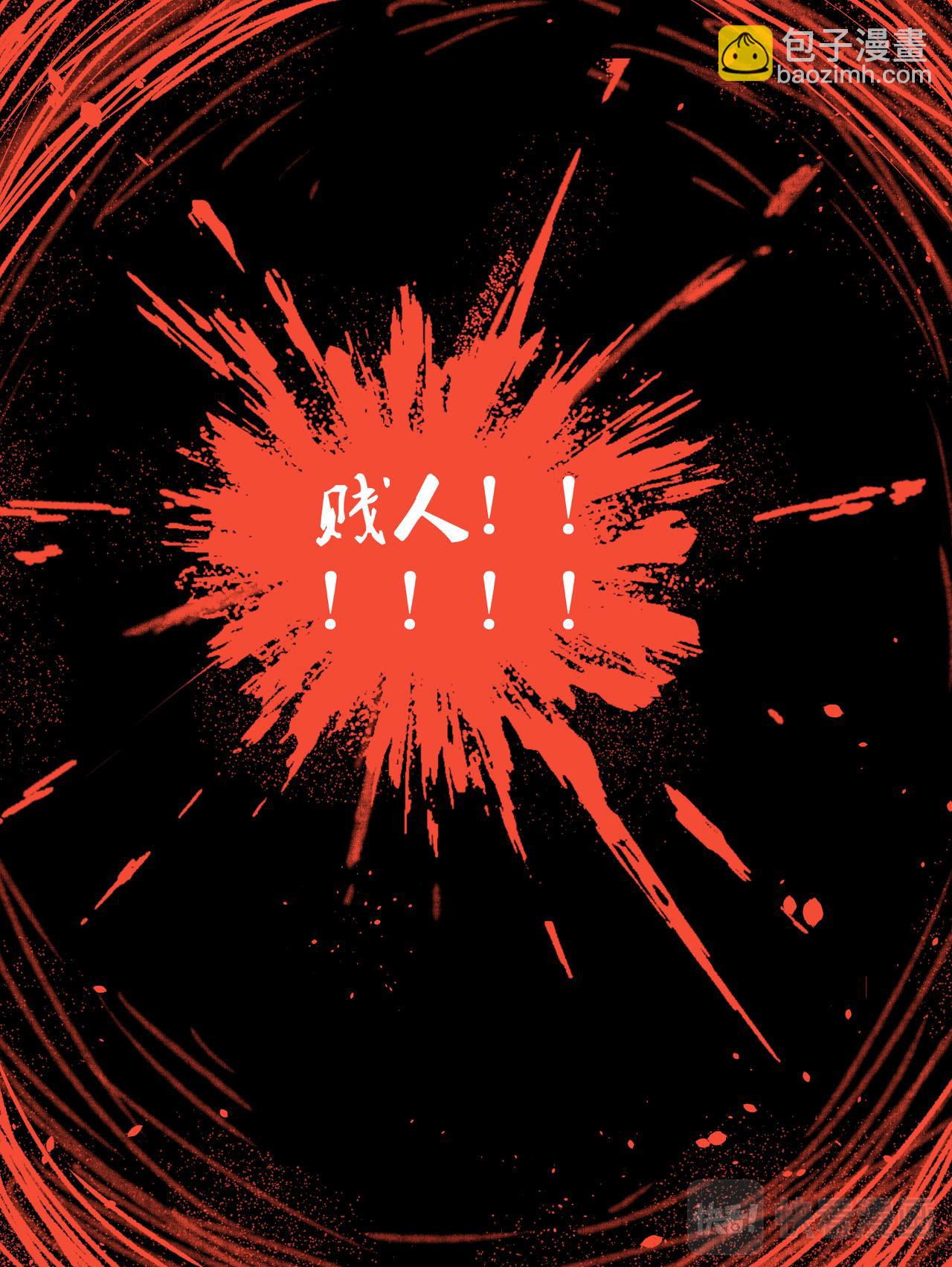 第68话 离不开我-第72话