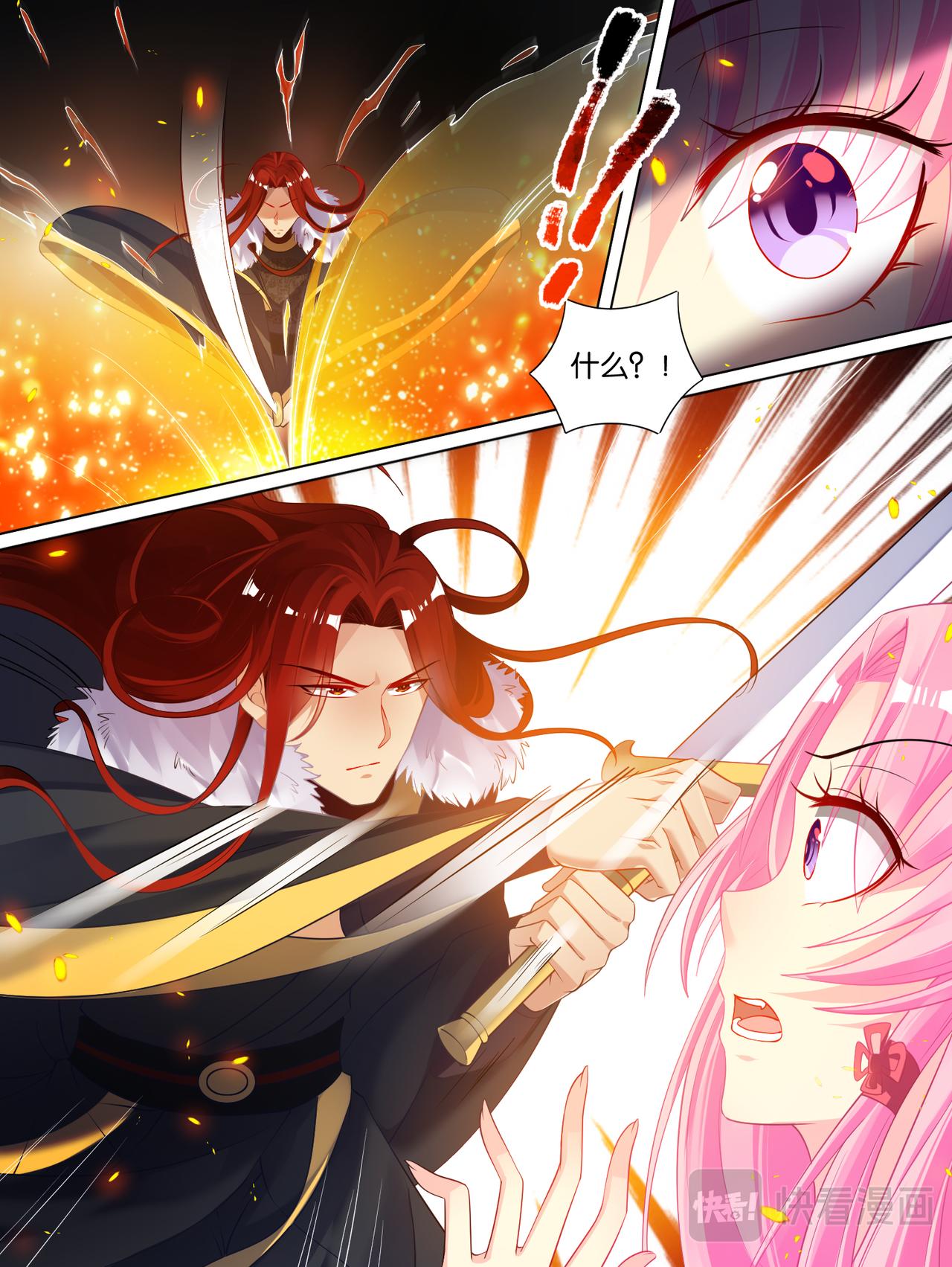 第70话：她心里没有你-第74话