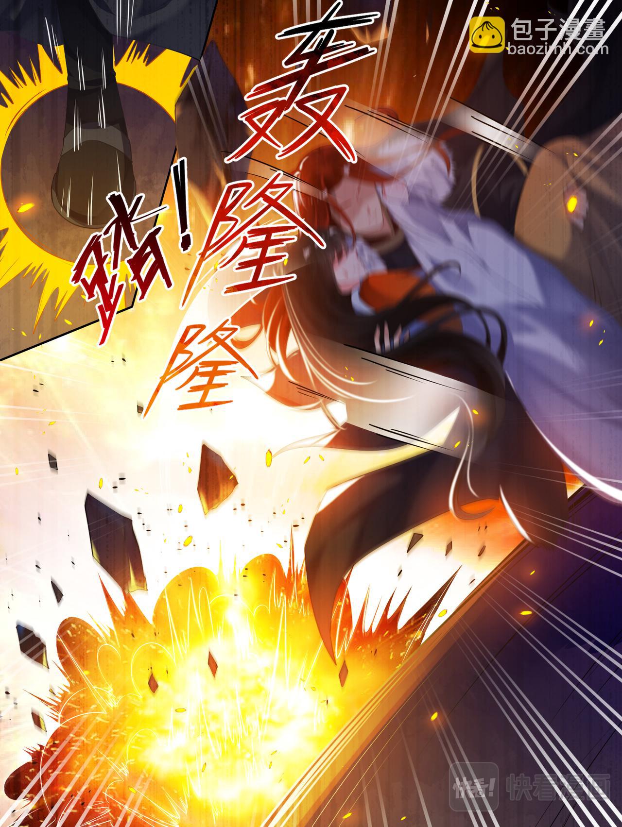 第70话：她心里没有你-第74话