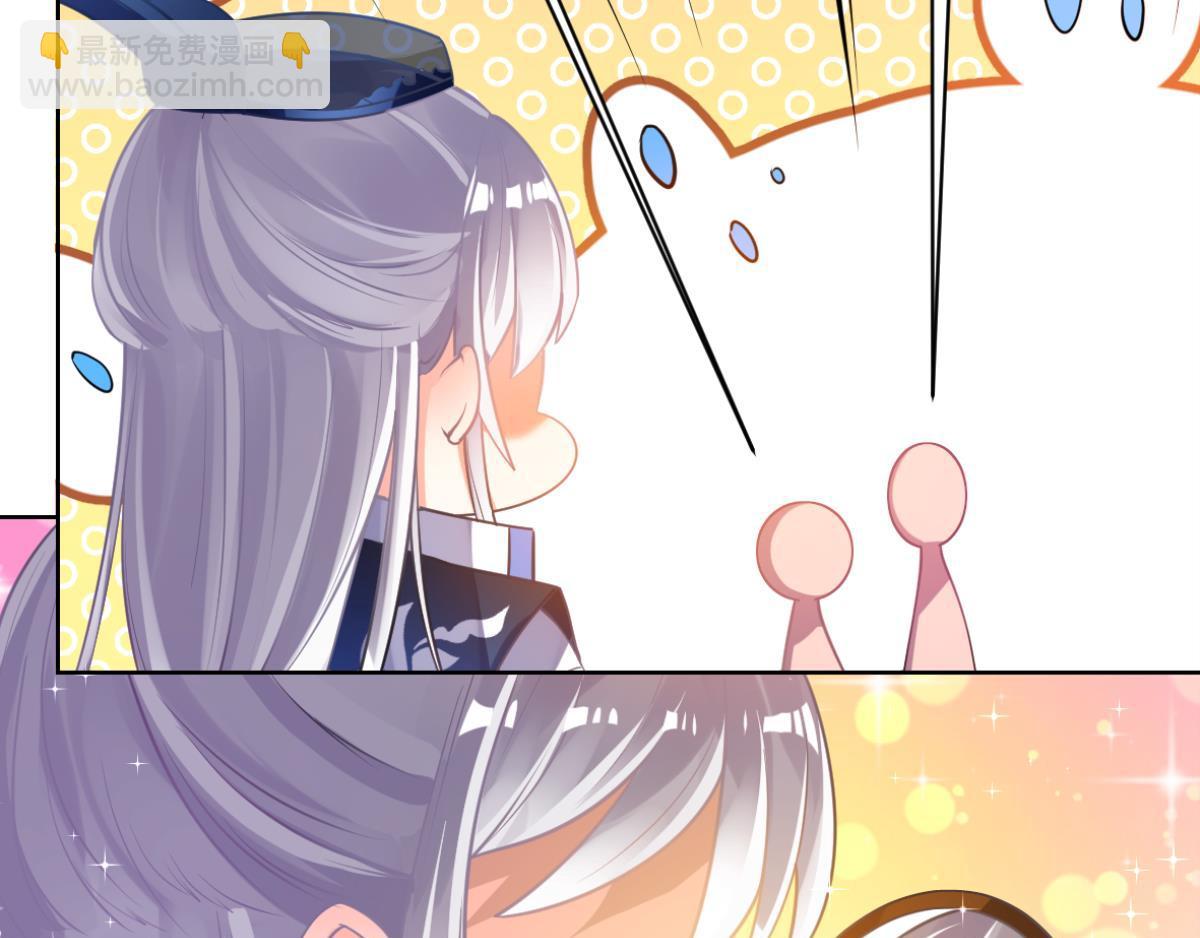 番外：此生不负（上）-第76话