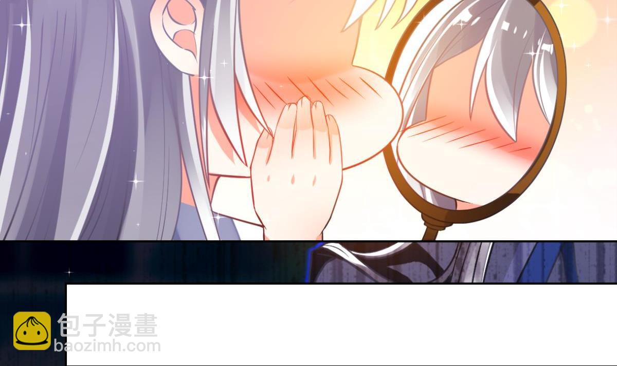 番外：此生不负（上）-第76话