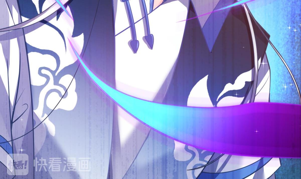 番外：此生不负（上）-第76话