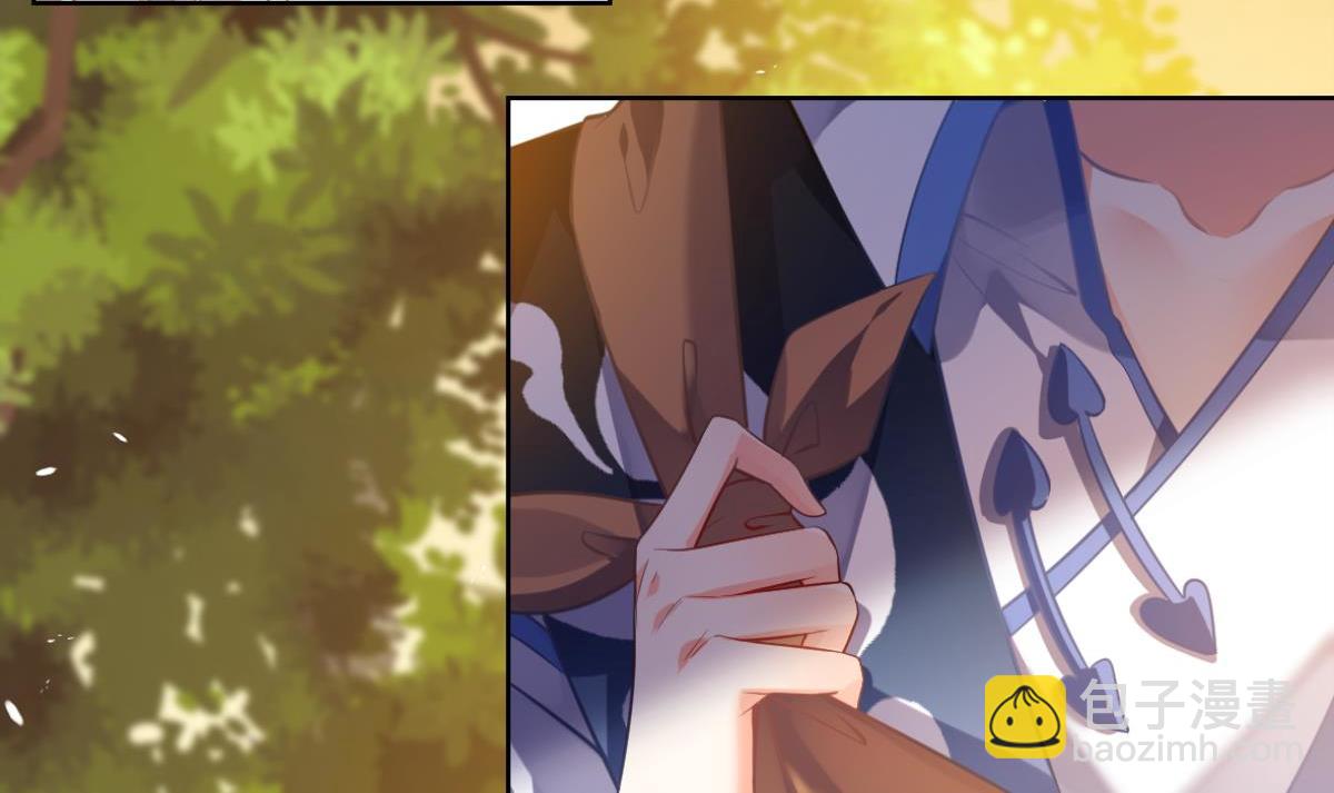 番外：此生不负（上）-第76话