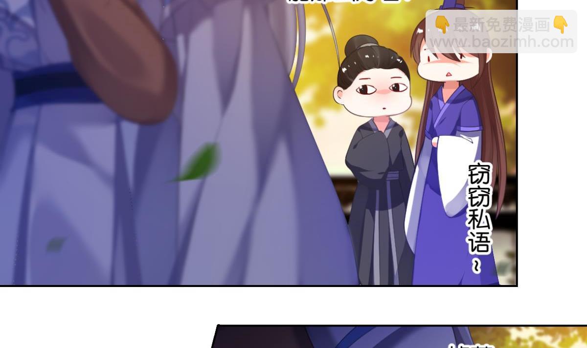 番外：此生不负（上）-第76话