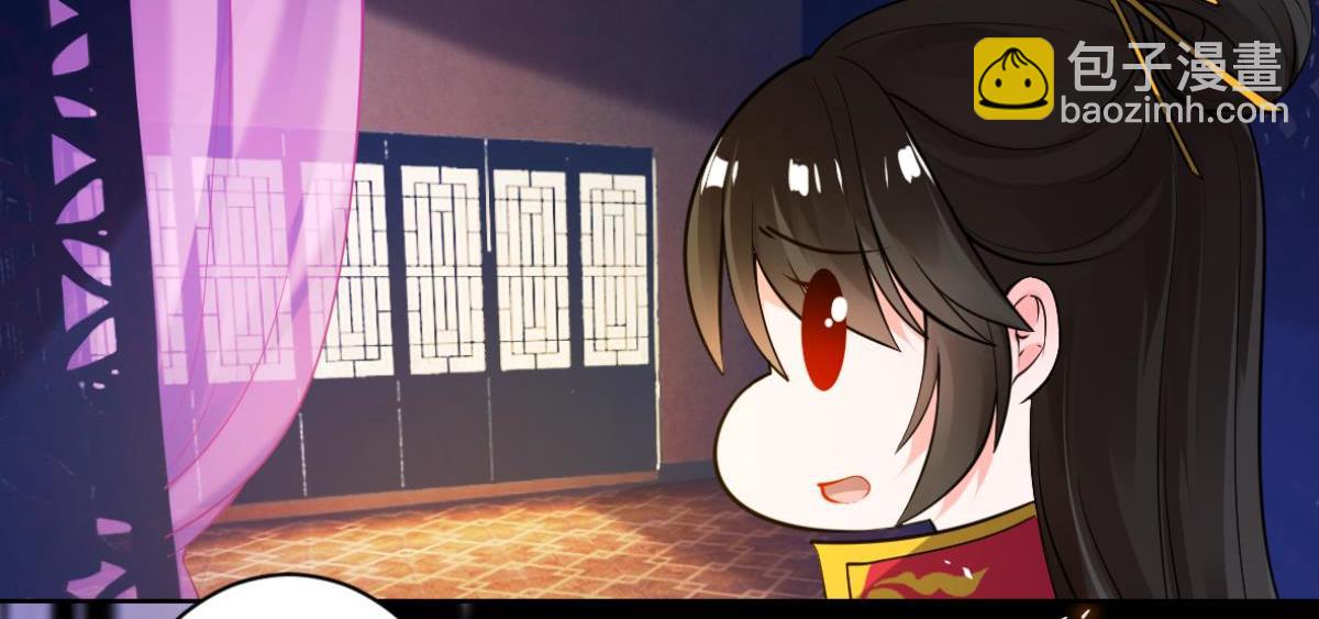 番外：此生不负（上）-第76话