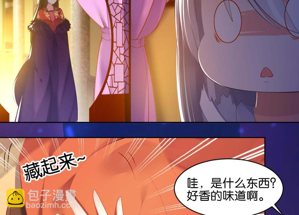 番外：此生不负（上）-第76话