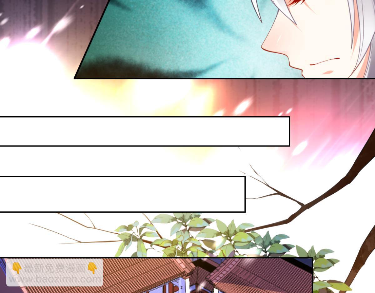 番外：此生不负（上）-第76话