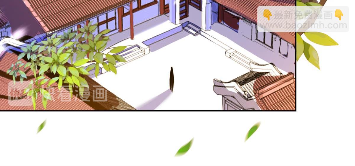 番外：此生不负（上）-第76话