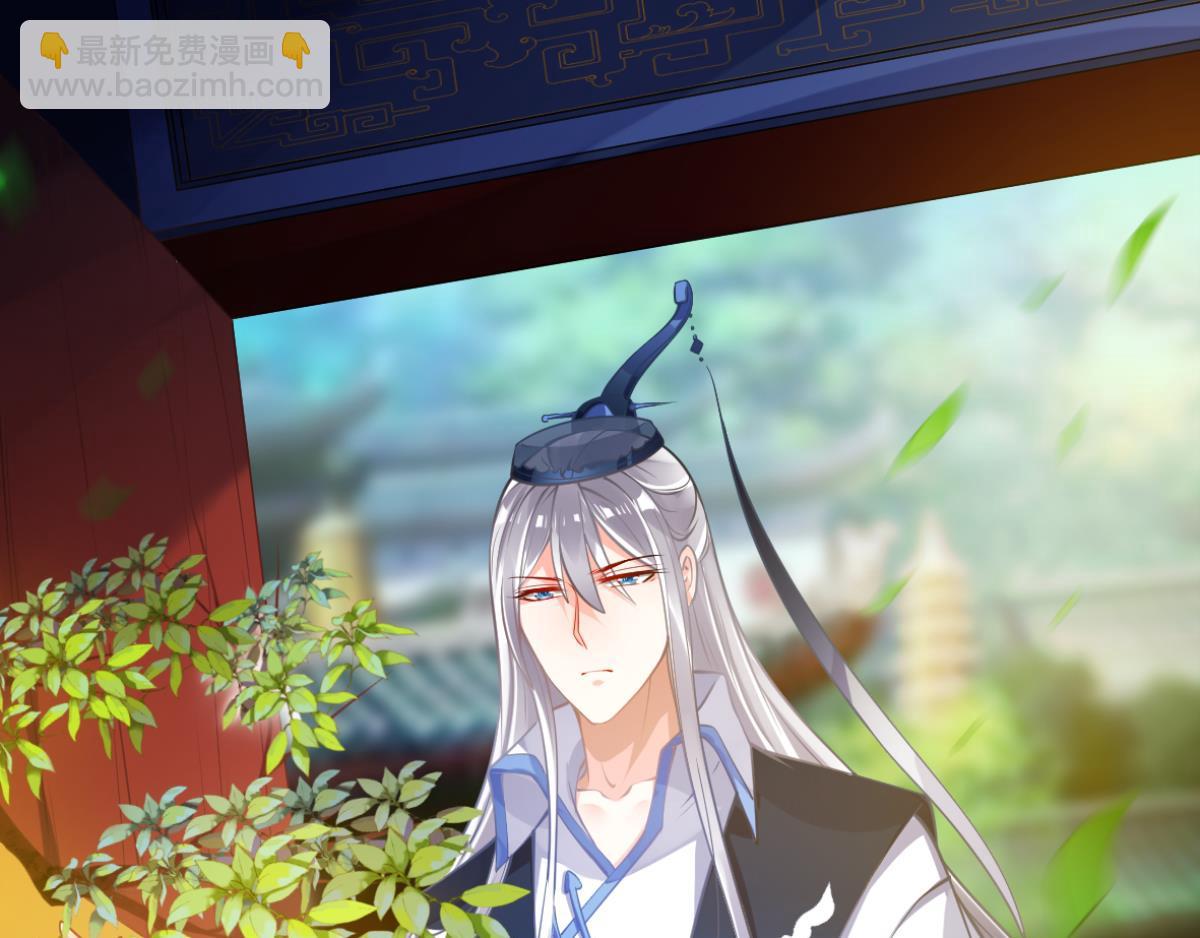 番外：此生不负（上）-第76话