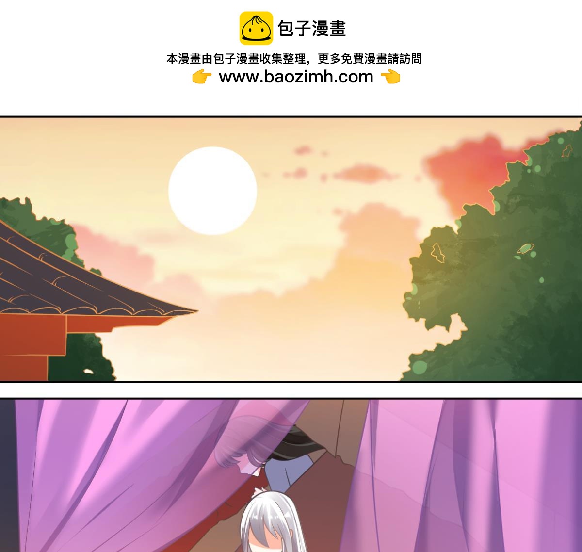 番外：此生不负（下）-第78话