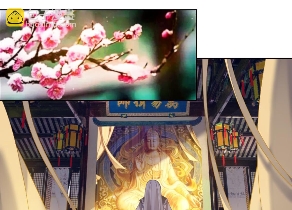 番外：此生不负（下）-第78话