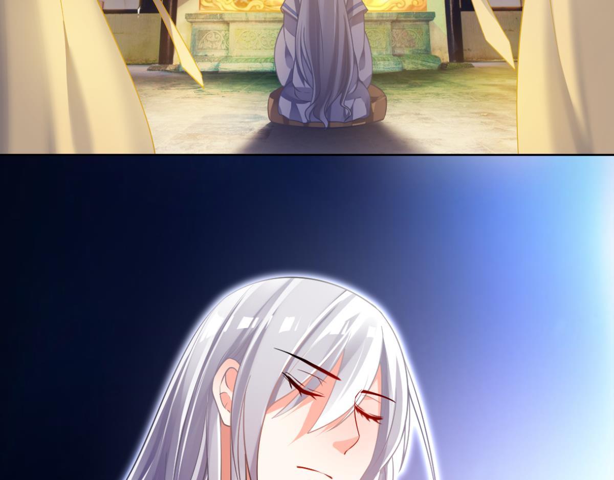 番外：此生不负（下）-第78话