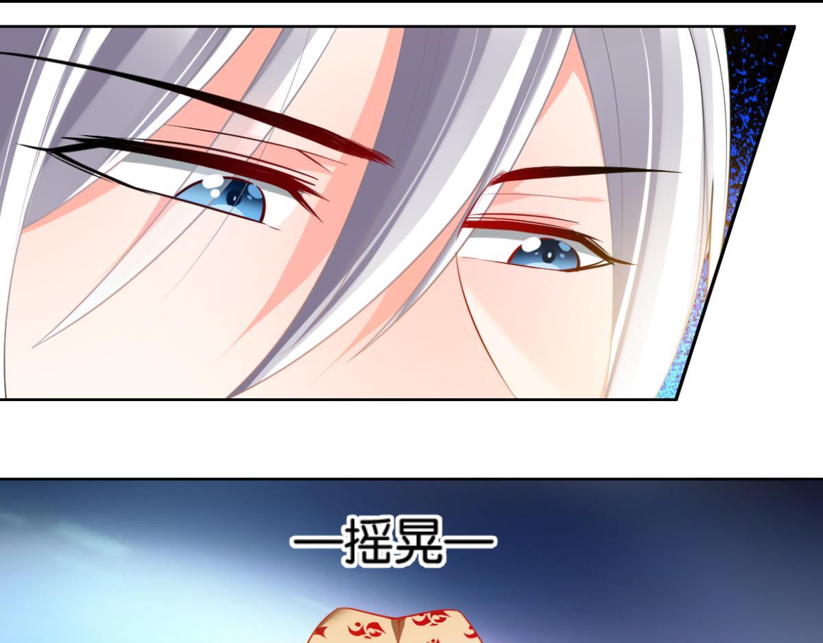 番外：此生不负（下）-第78话