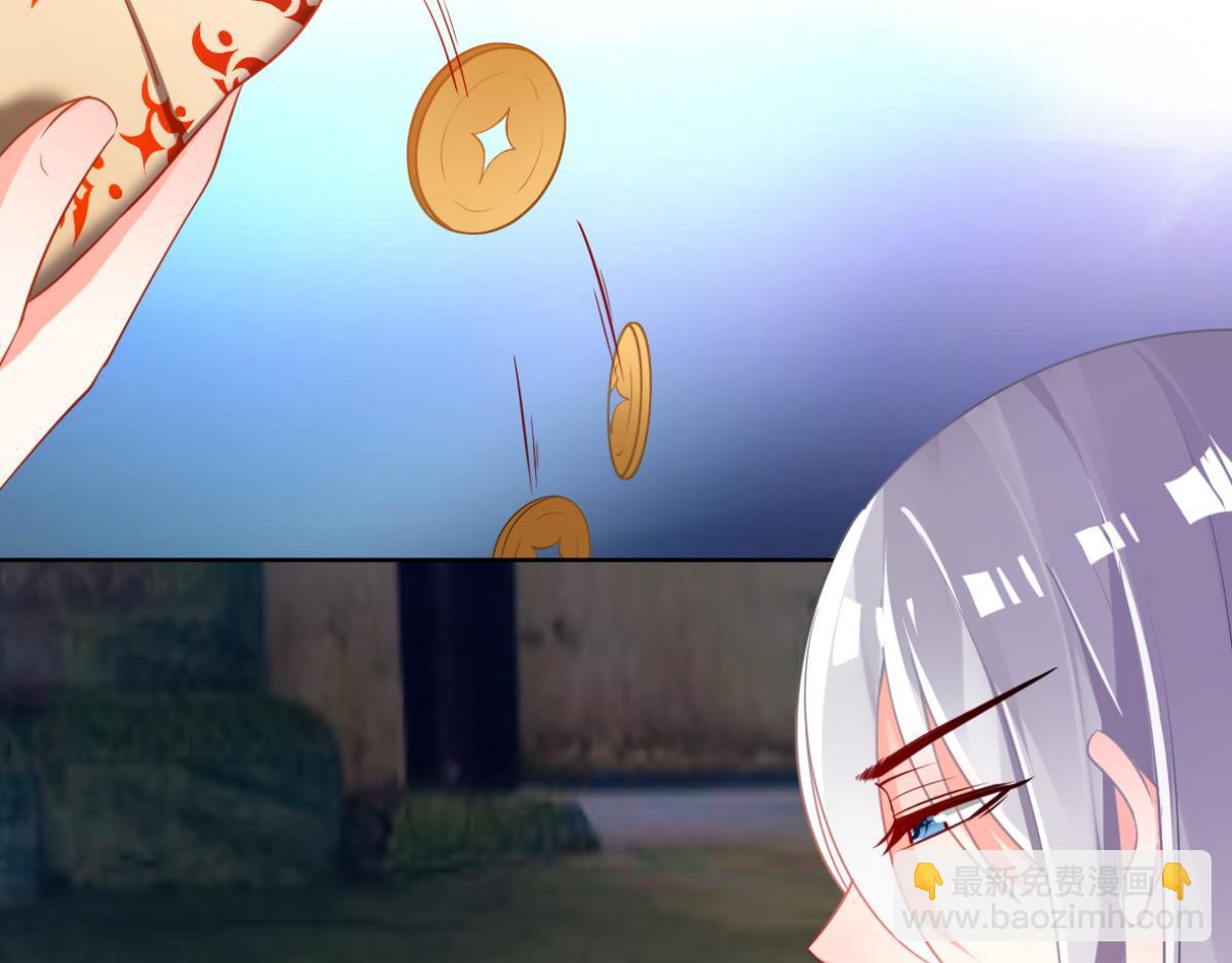 番外：此生不负（下）-第78话