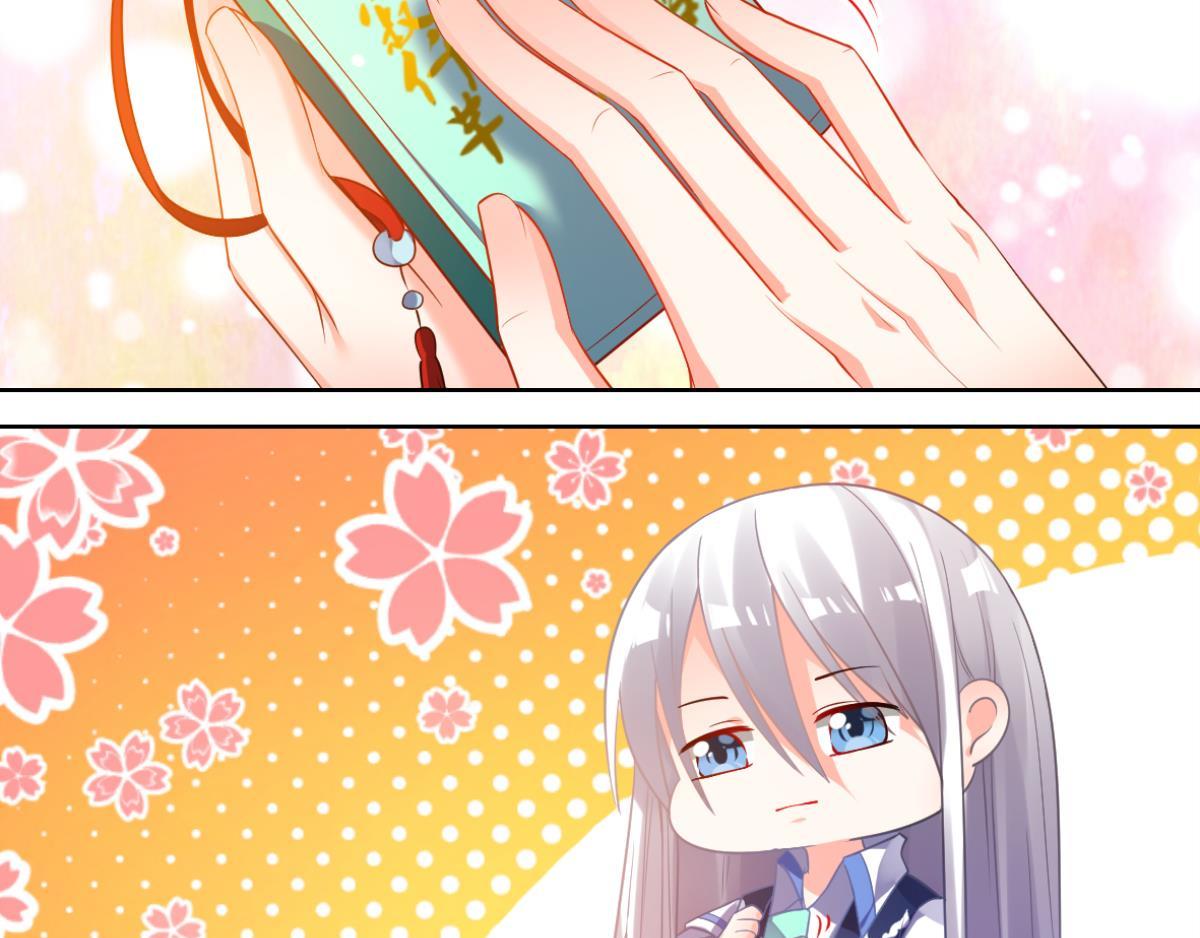 番外：此生不负（下）-第78话