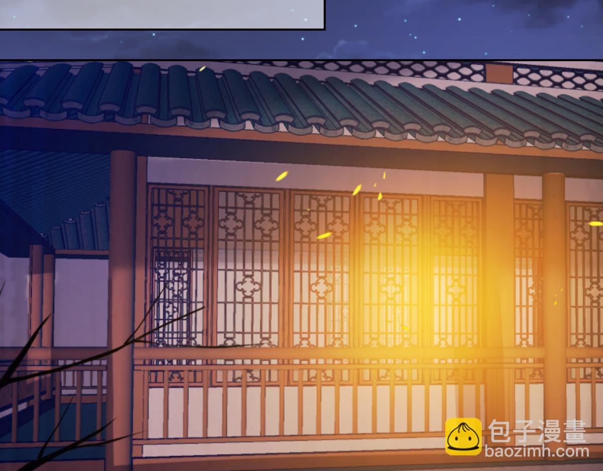 番外：此生不负（下）-第78话