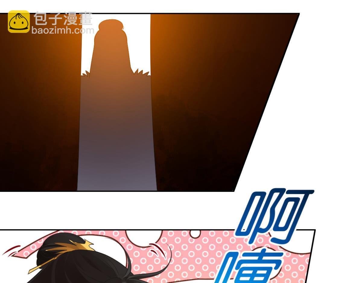 番外：此生不负（下）-第78话