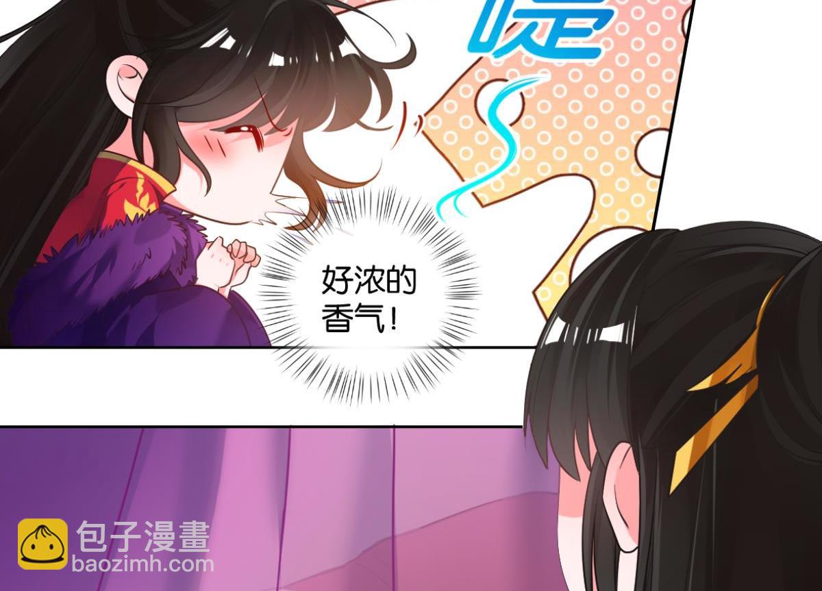 番外：此生不负（下）-第78话