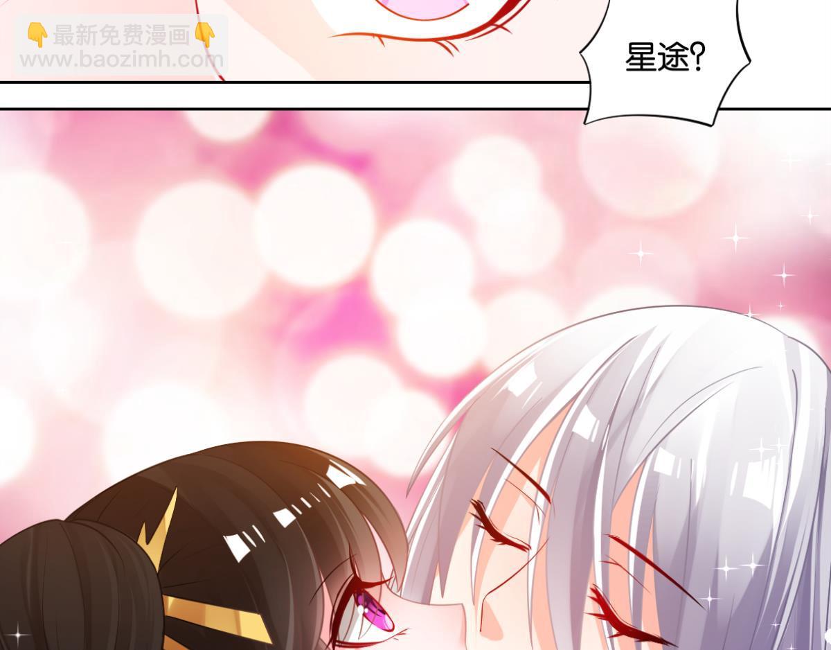 番外：此生不负（下）-第78话