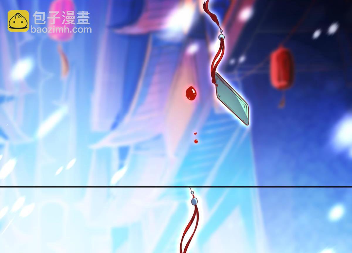 番外：此生不负（下）-第78话