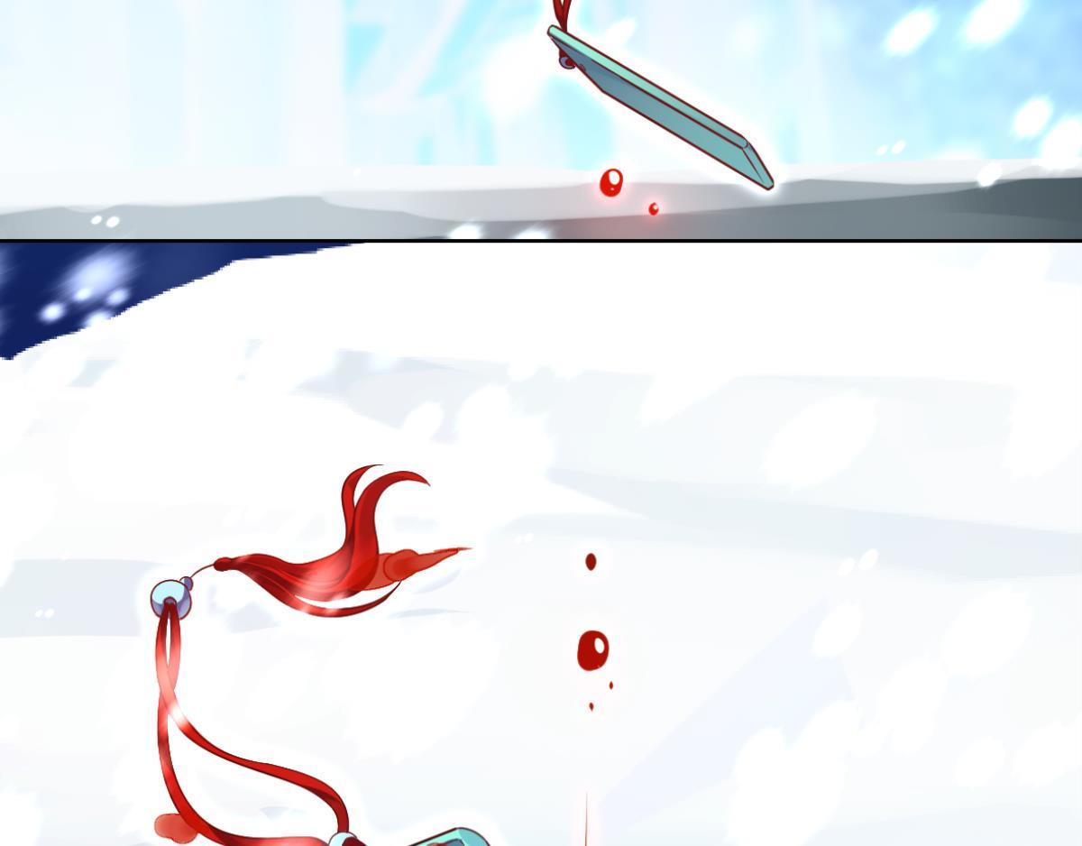 番外：此生不负（下）-第78话