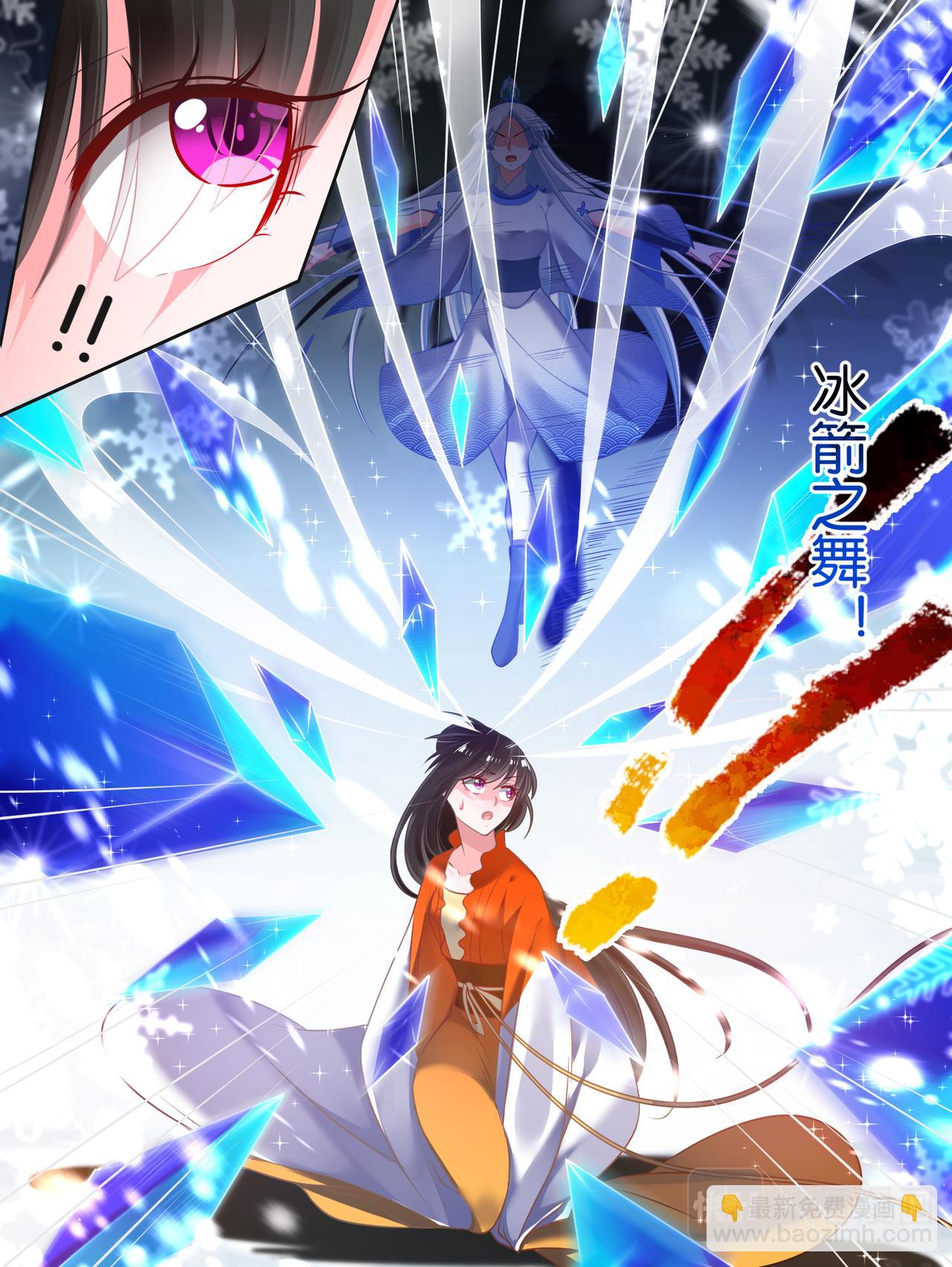 第74话：敢动我的人？-第80话