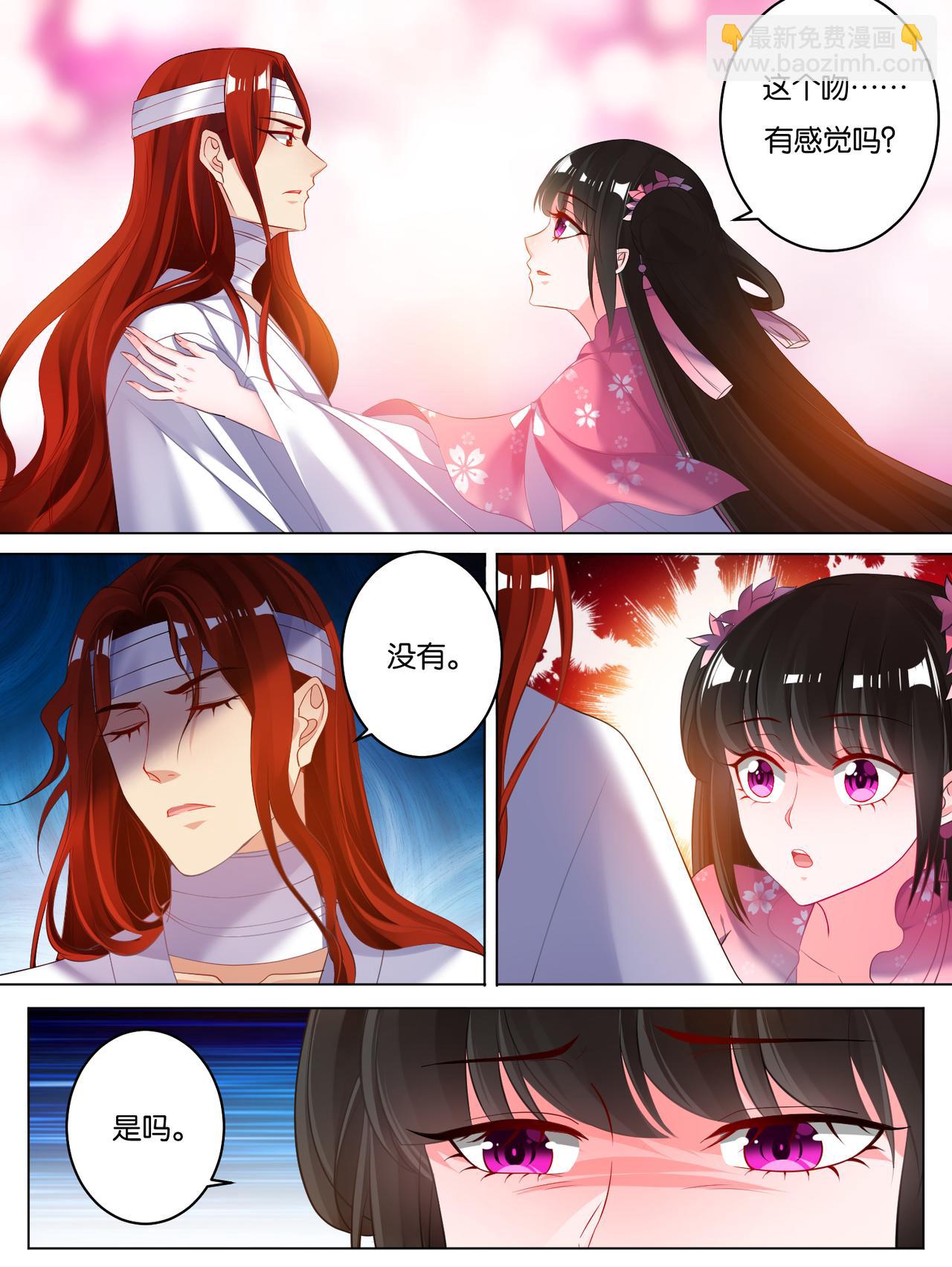 第82话 再见，竞天-第90话