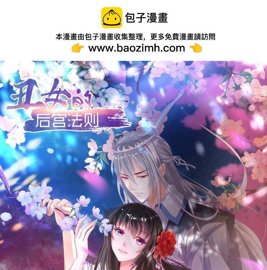 第83话 僵尸冠雪(1/3)-第92话