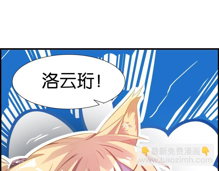 第83话 僵尸冠雪(1/3)-第92话