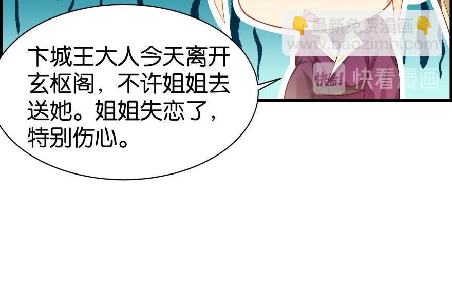 第83话 僵尸冠雪(1/3)-第92话