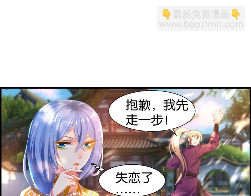 第83话 僵尸冠雪(1/3)-第92话