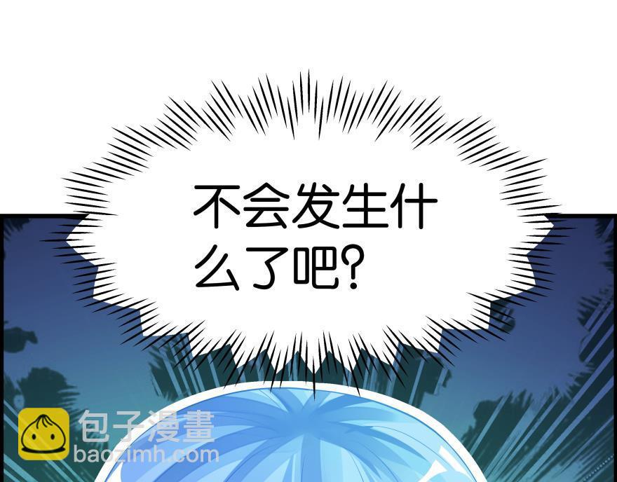 第83话 僵尸冠雪(1/3)-第92话