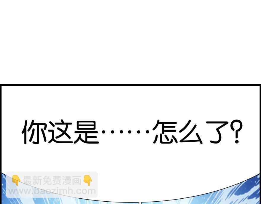 第83话 僵尸冠雪(1/3)-第92话