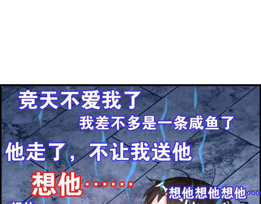 第83话 僵尸冠雪(1/3)-第92话