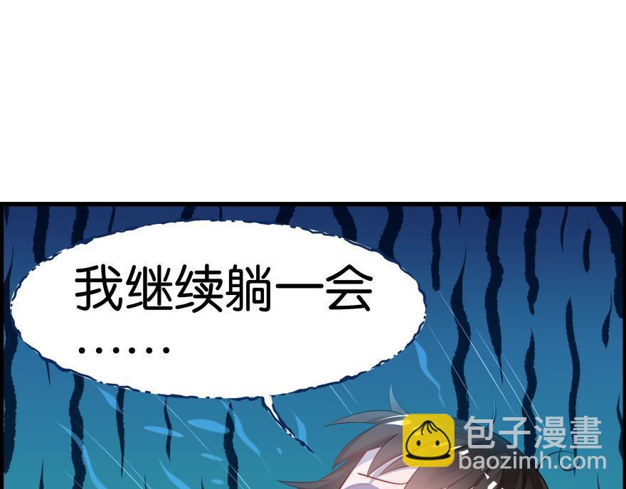 第83话 僵尸冠雪(1/3)-第92话