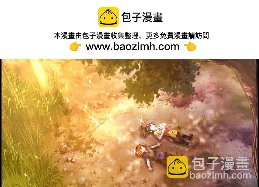 番外：郎骑竹马（中）-第94话