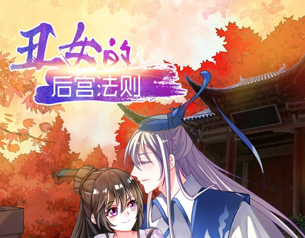 第86话：太过粗鲁-第96话