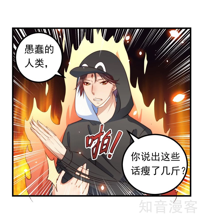 第46话-第48话