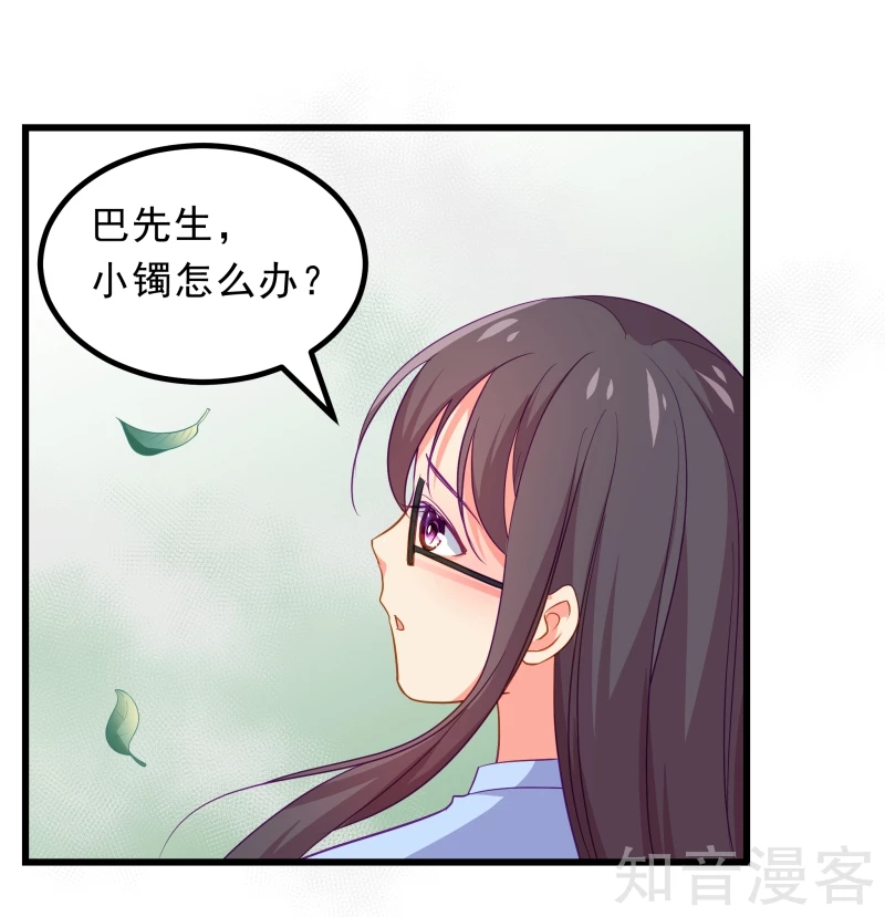 第66话-第68话