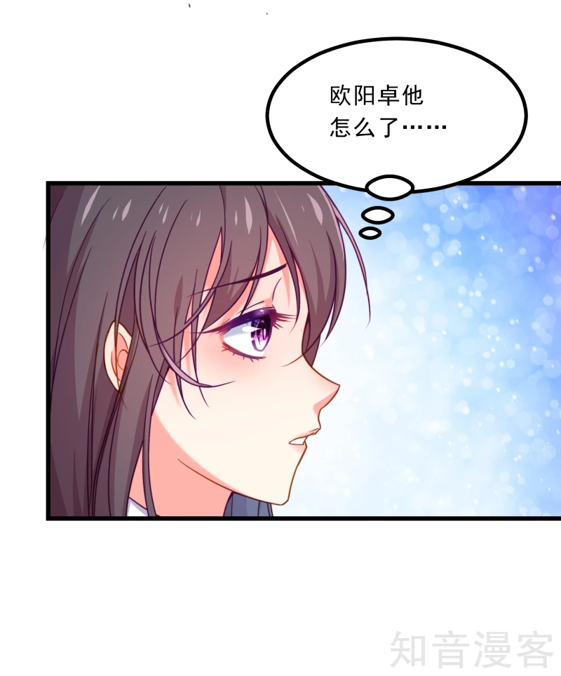 第72话-第74话