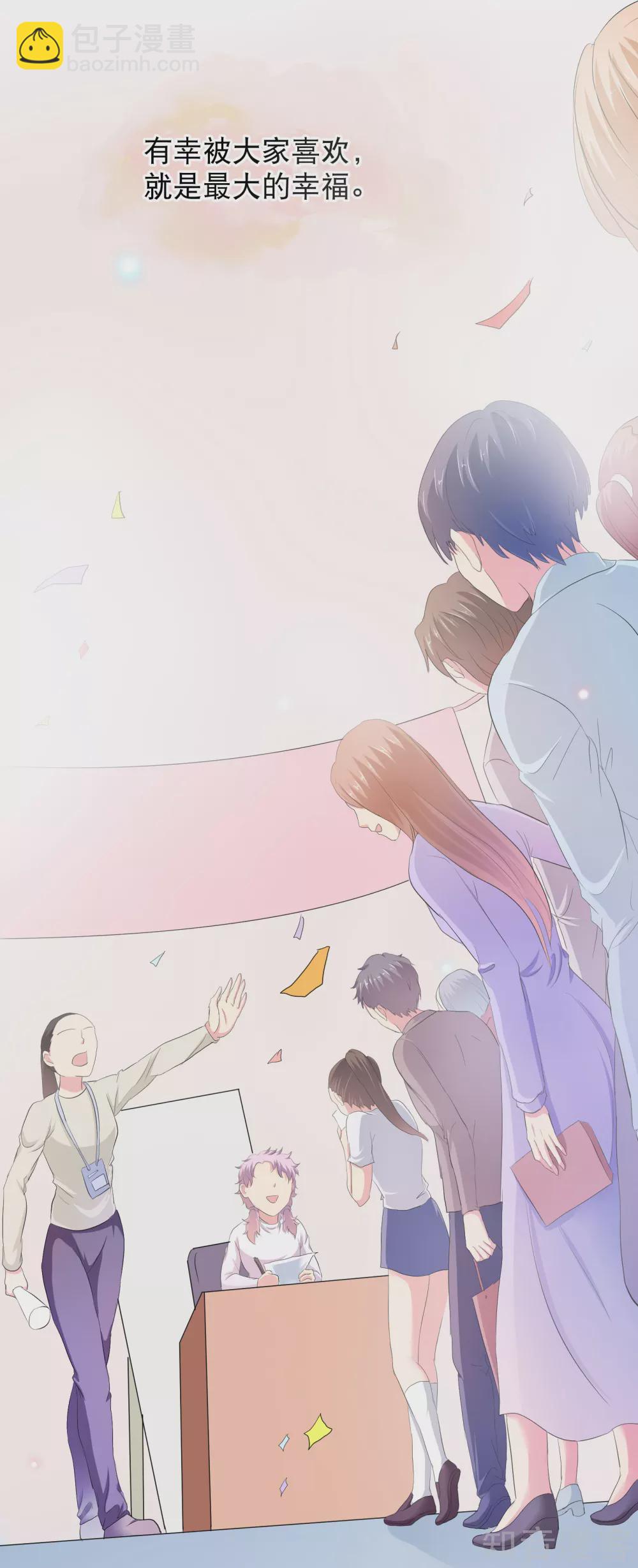 付费通知-第80话