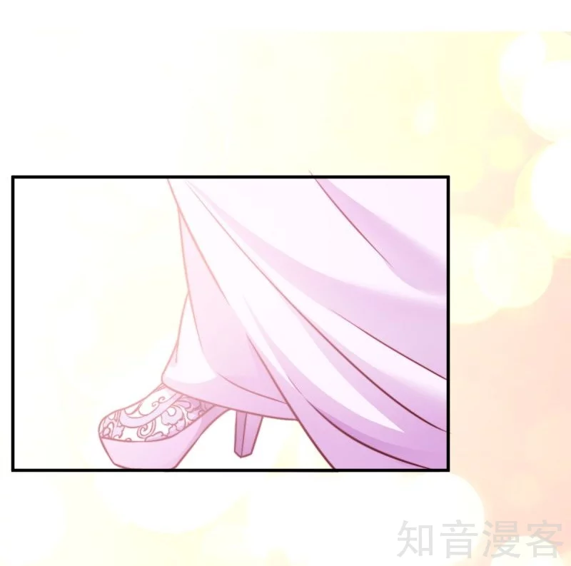 醜女契約：獵獲純情妖少 - 第85話 - 2