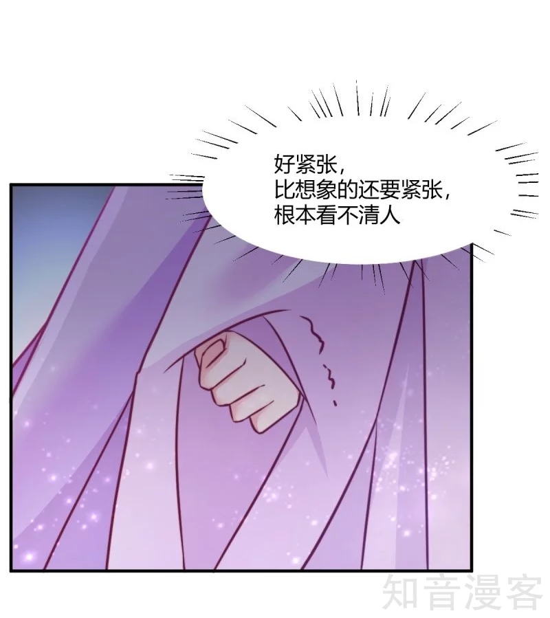 第85话-第88话